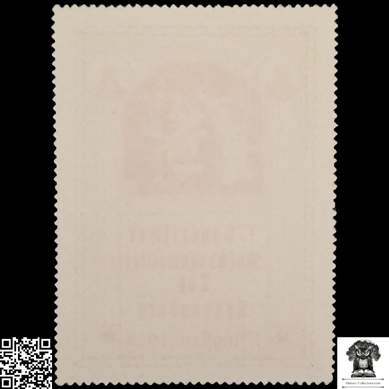 1913 1st Bavarian Machine Masters Day Cinderella Poster Stamp - Regensburg - German Empire - Pentecost Christian Holiday
