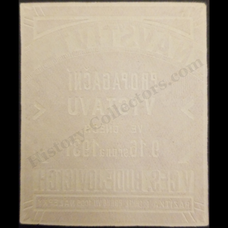 1931 Czechoslovakia Regional Exhibition Advertising Label - České Budějovice - Economic Industrial Cultural Achievements Of South Bohemia - First Czechoslovak Republic - August 9 To 16