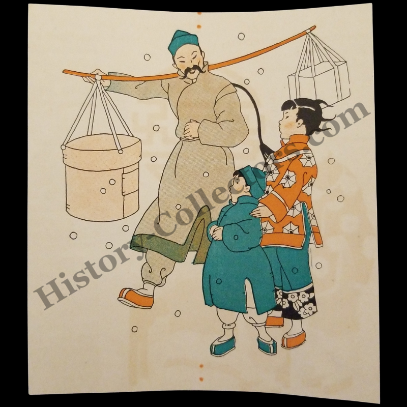 1935 Chinese Winter Folk Culture Illustration Print Clipping - Great Depression Era - Ready For Framing