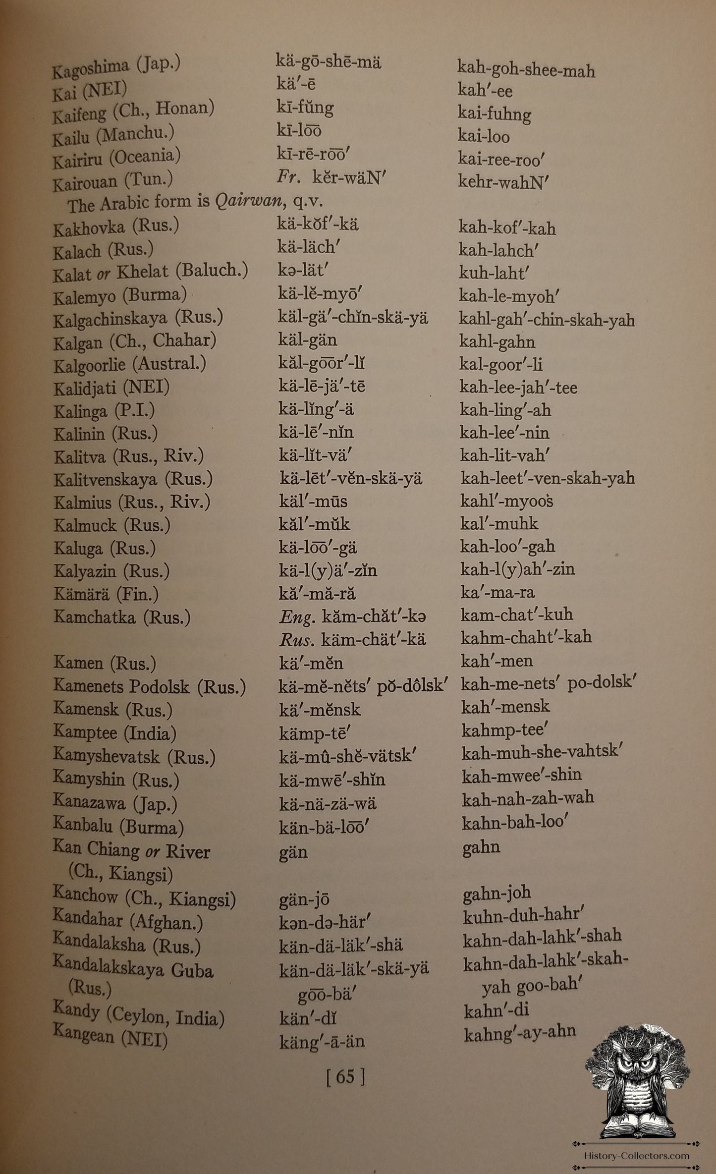 1943 War Words Pronunciations Hardcover Book - CBS Radio WWII Broadcasting - W Cabell Greet