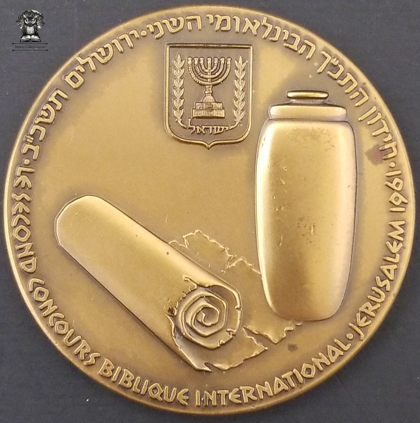 1961 Israel State Medal - Bronze - Second International Bible Contest - Mishnah Talmud