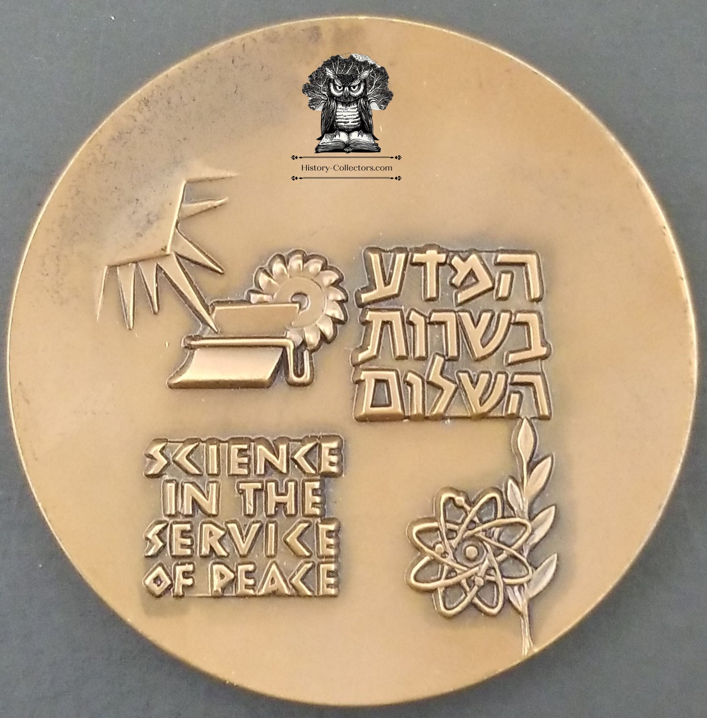 1962 Israel State Medal - Bronze - Shavit There Shall Come A Star Out Of Jacob - Numbers 24:17 - Science In The Service Of Peace - Meteorological Rocket Launch