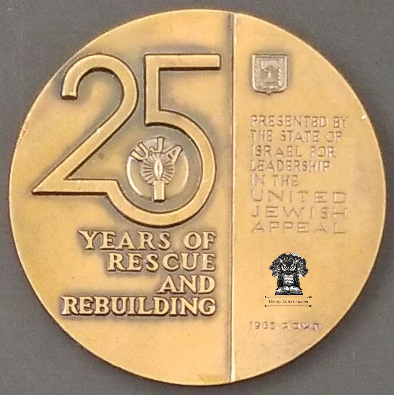 1962 Israel State Medal - Bronze - UJA United Jewish Appeal - 25 Years Of Rescue And Rebuilding