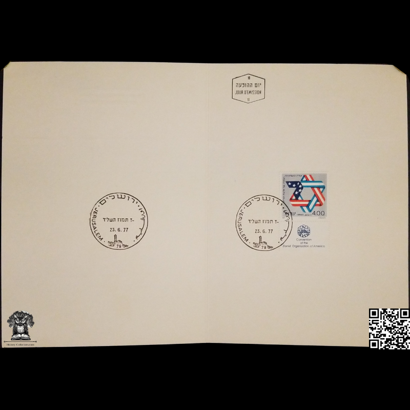 1977 Convention Of The Zionist Organization Of America Commemorative Memorial Card - First Day Issue ZOA Israel 4 Lira Stamp - Jerusalem Postal Cancel - Theodor Herzl - Zionism