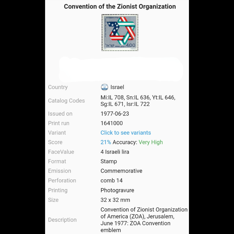 1977 Convention Of The Zionist Organization Of America Commemorative Memorial Card - First Day Issue ZOA Israel 4 Lira Stamp - Jerusalem Postal Cancel - Theodor Herzl - Zionism