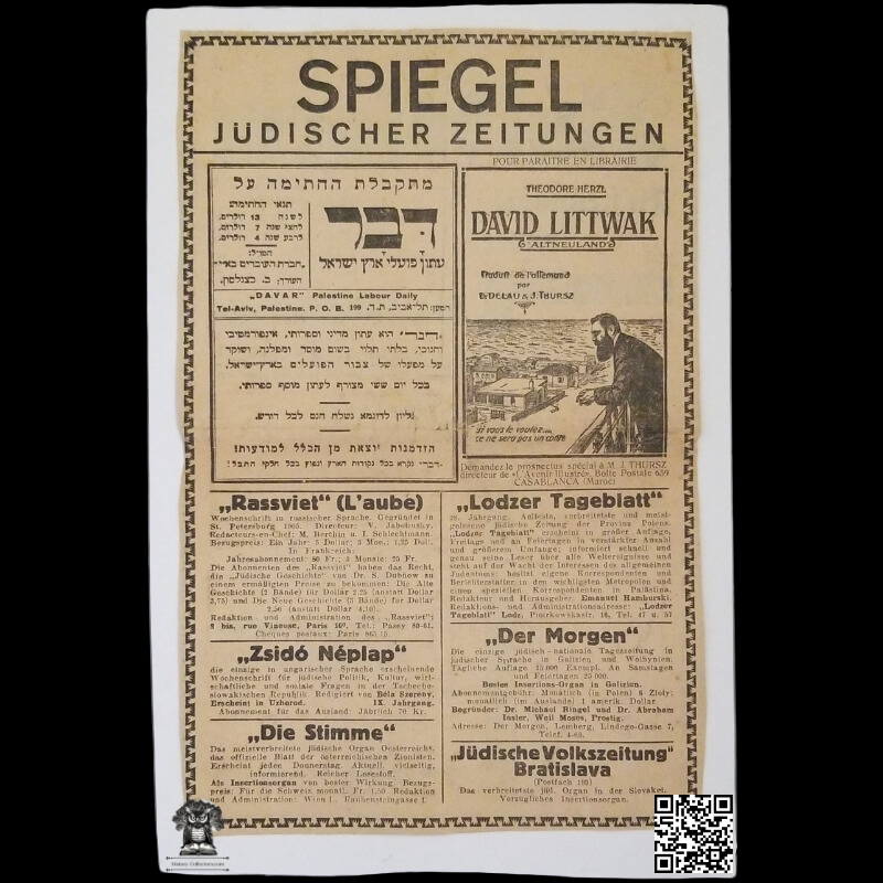 c1930 Mirror Of Jewish Newspapers Classifieds Newsprint Cutting - Theodor Herzl - Zionism