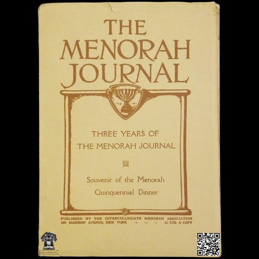 1917 Maccabean Dinner Of The Menorah Quinquennial Souvenir Booklet - Three Years Of The Menorah Journal - Columbia University - New York - December 29