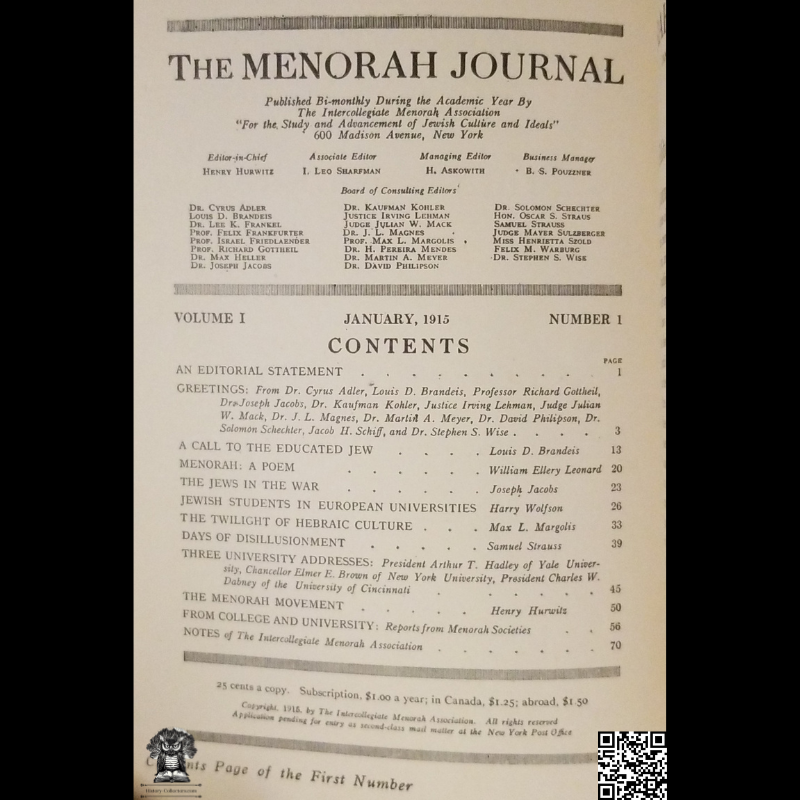 1917 Maccabean Dinner Of The Menorah Quinquennial Souvenir Booklet - Three Years Of The Menorah Journal - Columbia University - New York - December 29