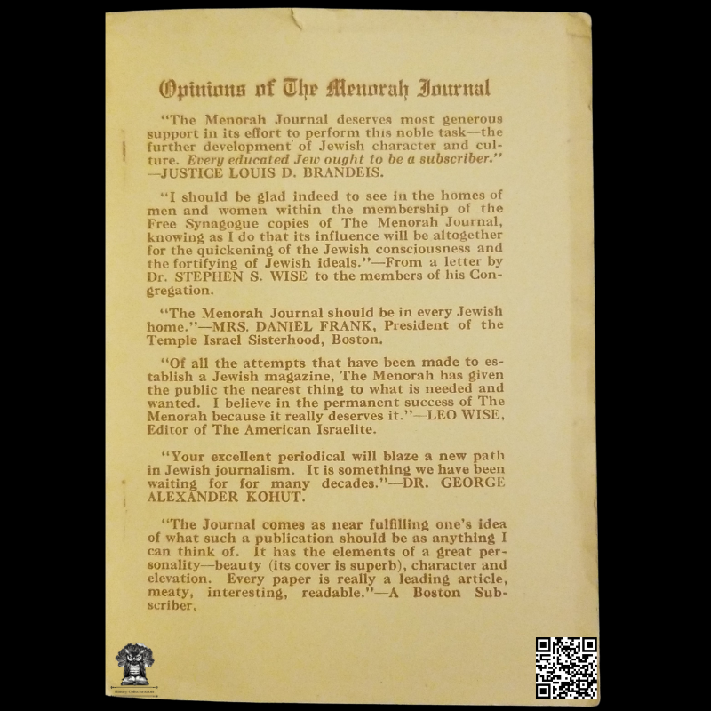 1917 Maccabean Dinner Of The Menorah Quinquennial Souvenir Booklet - Three Years Of The Menorah Journal - Columbia University - New York - December 29