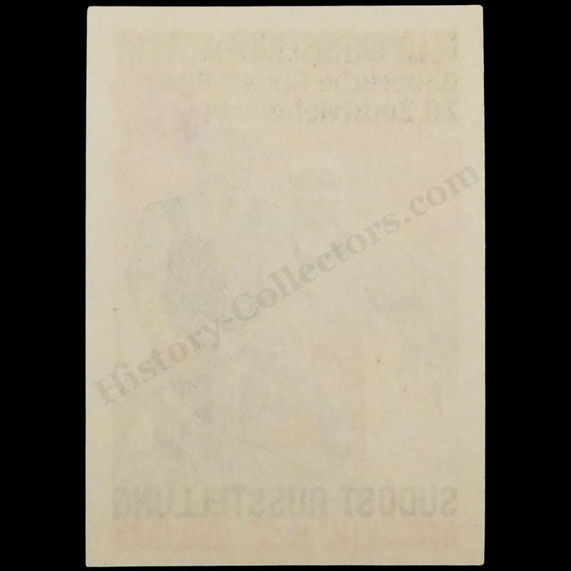 1935 Nazi Germany Breslau Regional Exhibition Advertising Label - Agricultural Farmer Fair - Wrocław Poland - May 16 To 19