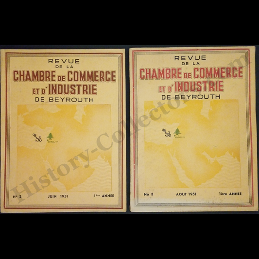 1951 Review Of The Beirut Chamber Of Commerce And Industry Lebanon