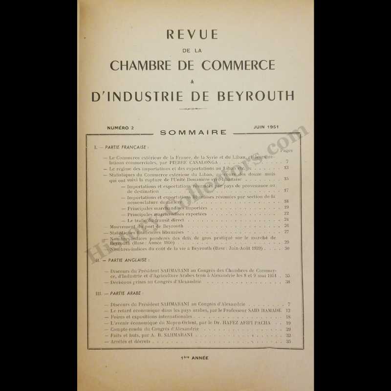 1951 Review Of The Beirut Chamber Of Commerce And Industry Lebanon
