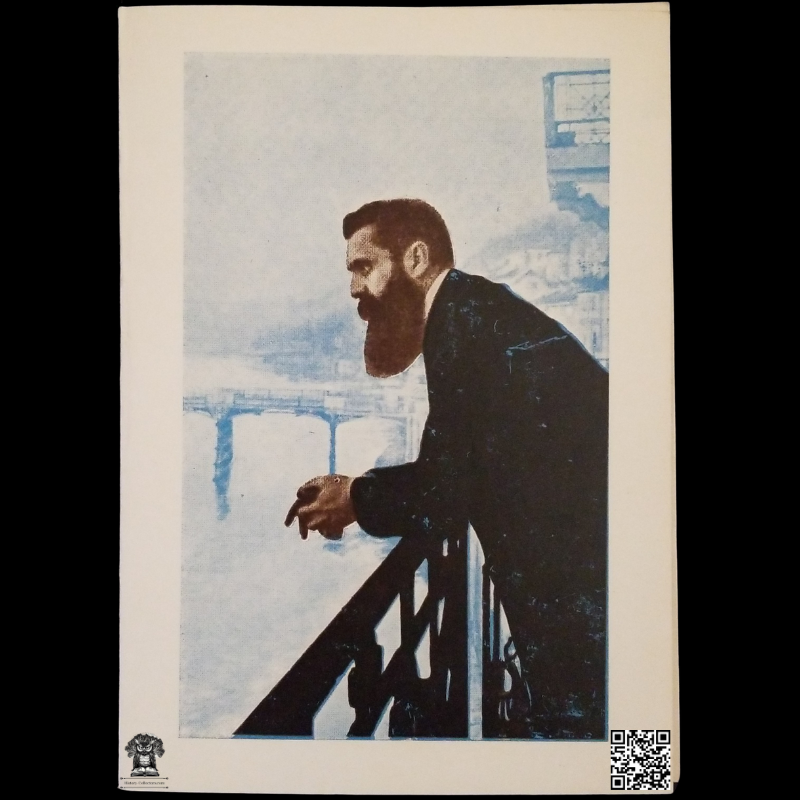 1960 Theodor Herzl Commemorative Souvenir Card - 0.25 Israeli Lira Stamp With Centennial Birth Tab - First Day Issue Cachet - Jerusalem Israel Postal Cancel - Zionism - August 31