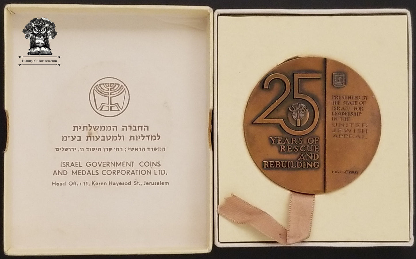 1962 Israel State Medal - Bronze - UJA United Jewish Appeal - 25 Years Of Rescue And Rebuilding