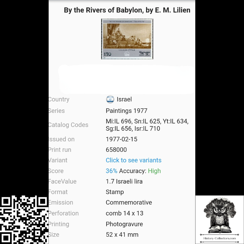 1977 By The Rivers Of Babylon First Day Maximum Card - EM Lilien - Israel Paintings Series Stamp W/ Tab - Jerusalem Postal Cancel - Zionism Postcard - February 15 - Mi:IL 696 - Sn:IL 625 - Yt:IL 634 - Sg:IL 656 - Isr:IL 710 - Psalm 137:1