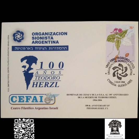 2004 Argentinian Zionist Organization First Day Cover - Theodor Herzl Commemorative Centennial Death - Argentina Medicinal Plants Series Maravilla Stamp - Buenos Aires Star Of David Postal Cancel - Zionism - July 3