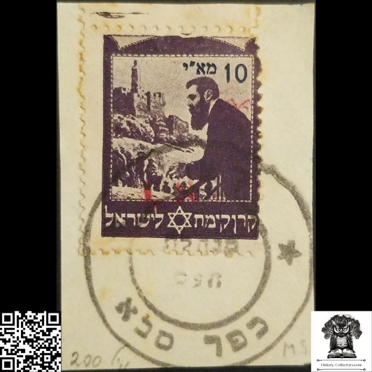 Pre-1948 Jewish National Fund KKL JNF Fundraising Label Cutout - Purple Theodor Herzl Stamp - Hebrew Cancelation Mark - Top Margin Selvage - 10 Mils - Star Of David - Zionism - Judaica