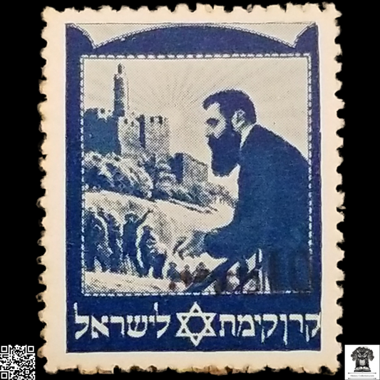 Pre-1948 Jewish National Fund KKL JNF Fundraising Label Cinderella Stamp - Blue Theodor Herzl - Star Of David - Zionism - Judaica