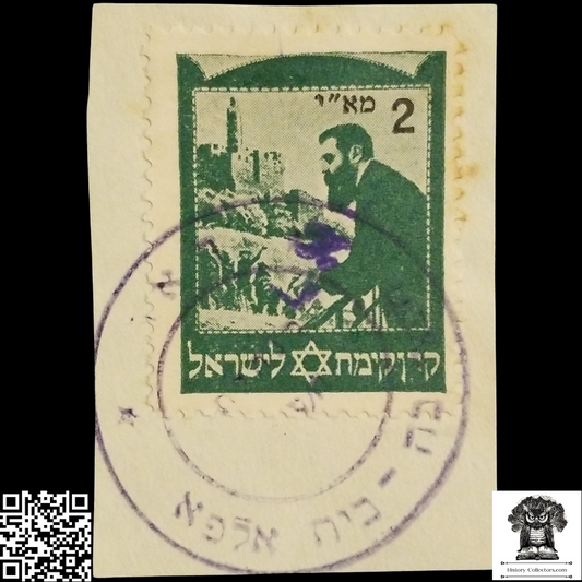 Pre-1948 Jewish National Fund KKL JNF Fundraising Label Cutout - Green Theodor Herzl Stamp - Hebrew Cancelation Marks - 2 Mils Overprint - Star Of David - Zionsim - Judaica