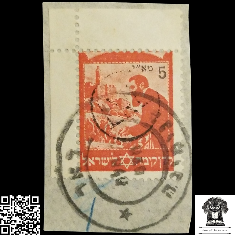 Pre-1948 Jewish National Fund KKL JNF Fundraising Label Cutout - Red Theodor Herzl Stamp - Hebrew Cancelation Marks - 5 Mils Overprint - Star Of David - Zionism - Judaica