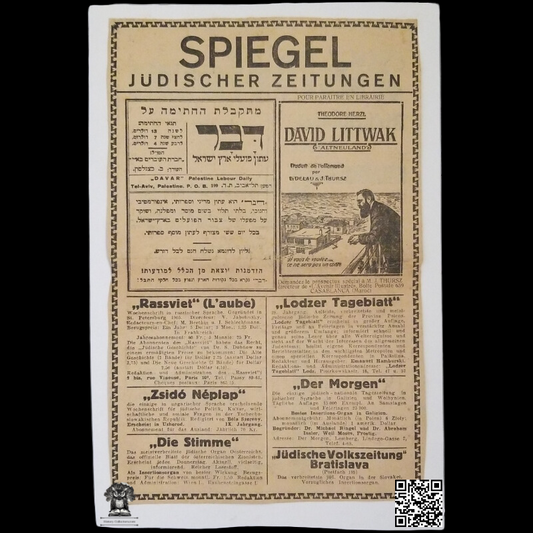 c1930 Mirror Of Jewish Newspapers Classifieds Newsprint Cutting -  Theodor Herzl - Zionism