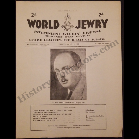 c1940 1935 World Jewry Lithograph Print - Pro-Zionist Balfour Declaration Commentary - S. Landman - Ready For Framing