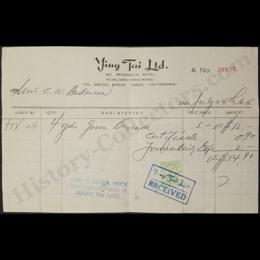 c1964 Ying Tai Ltd Billhead - 120 Peninsula Hotel - Kowloon Hong Kong - C.W. Anderson - Green Brocade - Green Fifteen Cent Numeral Revenue Stamp - Vietnam War Era - Ready For Framing